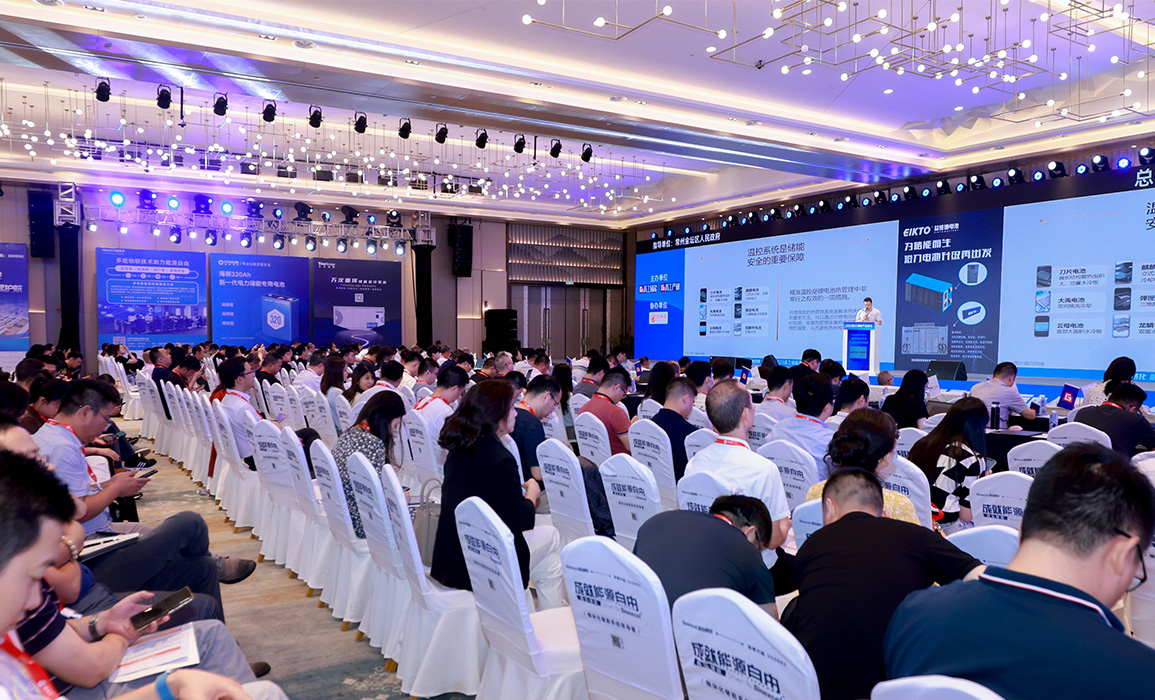 2023高工储能产业峰会:温控助力储能安全,开启崭新时代!——汉盛制冷 2023高工储能产业峰会:温控助力储能安全,开启崭新时代!——汉盛制冷